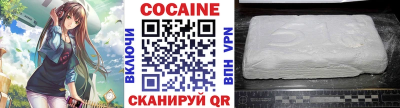 Где найти наркотики Петушки Бутират  Codein  Канабис  КОКАИН  A-PVP  Меф мяу мяу 