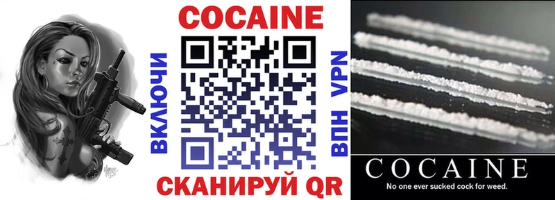 Кокаин Columbia Петушки