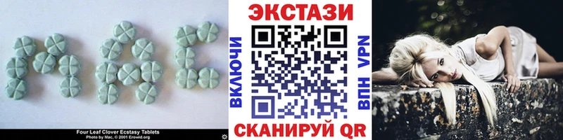 Экстази XTC Петушки
