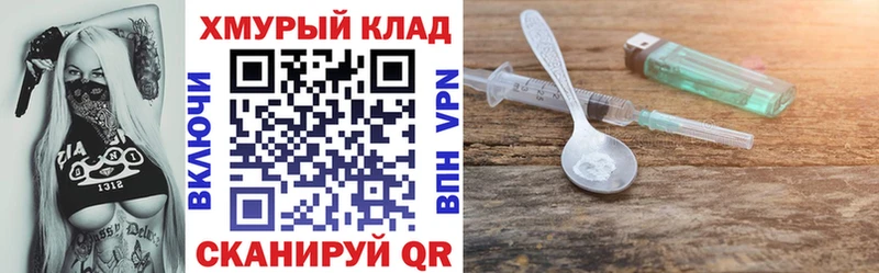 где купить   Петушки  ГЕРОИН VHQ 