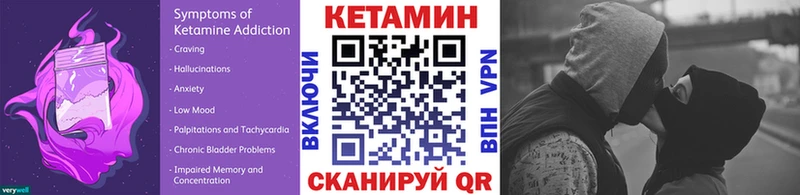 цены   Петушки  mega вход  КЕТАМИН VHQ 