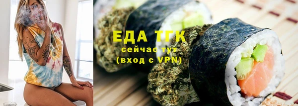 мефедрон мука Армянск