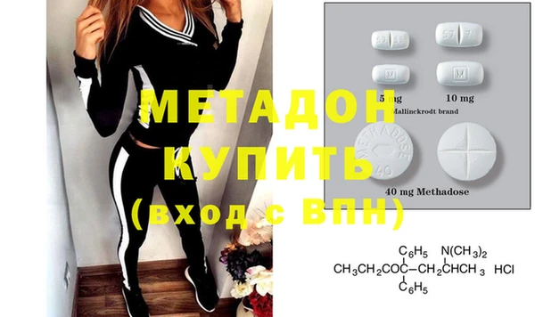 мефедрон мука Арсеньев