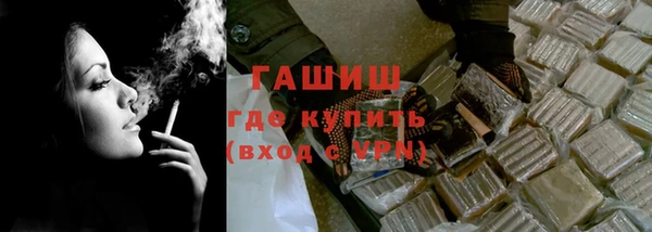 мефедрон мука Арсеньев