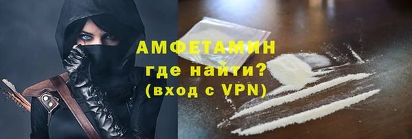 мефедрон мука Армянск