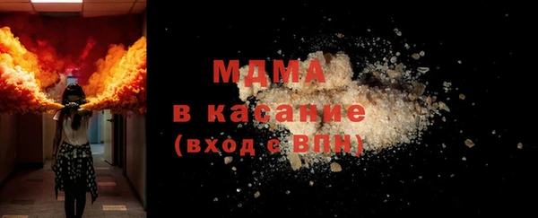 мефедрон мука Армянск