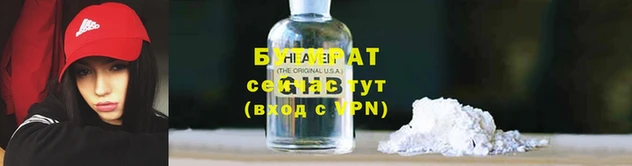 мефедрон мука Армянск