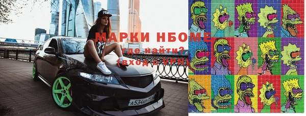 мефедрон мука Армянск
