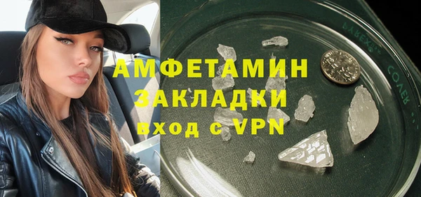 мефедрон мука Арсеньев
