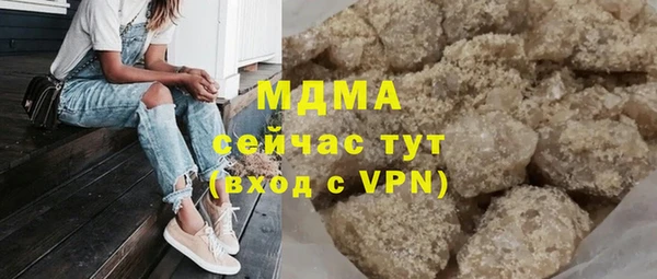мефедрон мука Арсеньев
