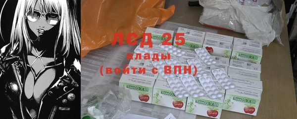 амф Новокубанск