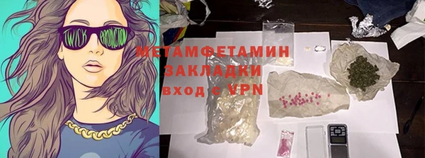 мефедрон мука Арсеньев