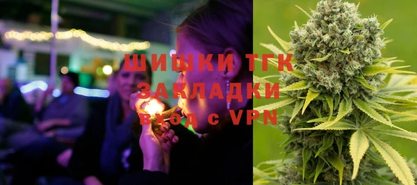 мефедрон мука Арсеньев