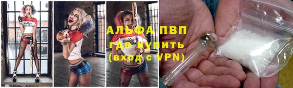 мефедрон мука Арсеньев