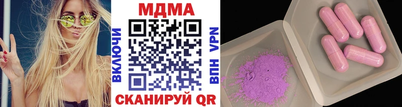 МДМА кристаллы  купить наркотики цена  Петушки 