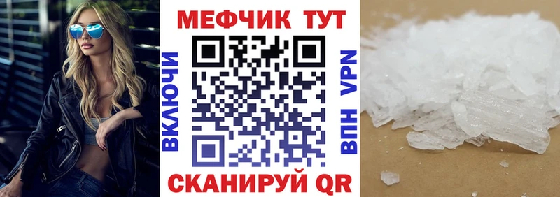 купить наркотик Петушки Меф кристаллы