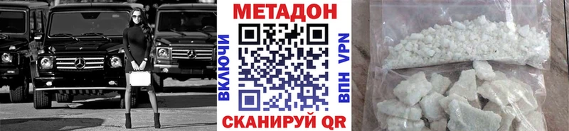 Метадон мёд  Петушки 