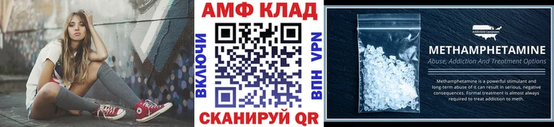 Первитин витя Петушки