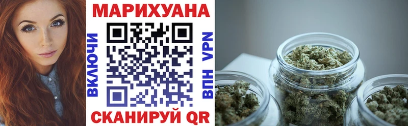 Канабис LSD WEED Петушки